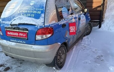 Daewoo Matiz I, 2012 год, 200 000 рублей, 1 фотография