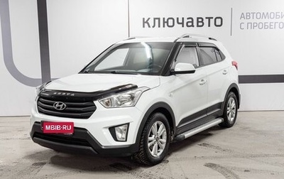 Hyundai Creta I рестайлинг, 2017 год, 1 819 000 рублей, 1 фотография