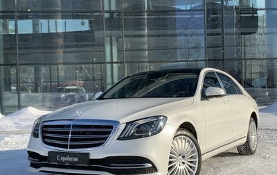 Mercedes-Benz S-Класс, 2018 год, 6 700 000 рублей, 1 фотография