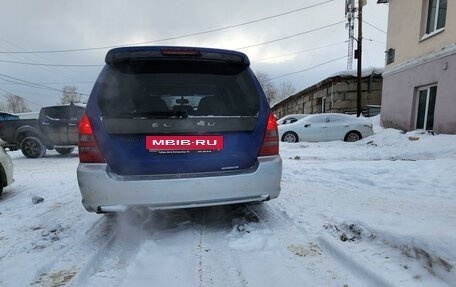 Subaru Forester, 2004 год, 900 000 рублей, 6 фотография
