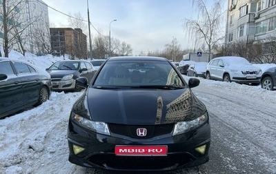 Honda Civic VIII, 2008 год, 955 000 рублей, 1 фотография