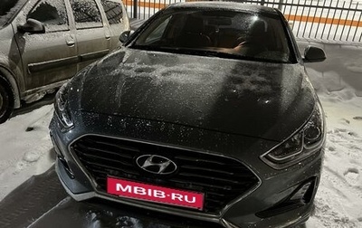 Hyundai Sonata VII, 2017 год, 2 250 000 рублей, 1 фотография