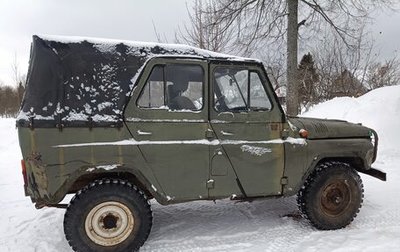 ЛуАЗ 469, 1985 год, 60 000 рублей, 1 фотография