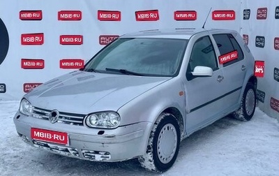 Volkswagen Golf IV, 1999 год, 249 990 рублей, 1 фотография