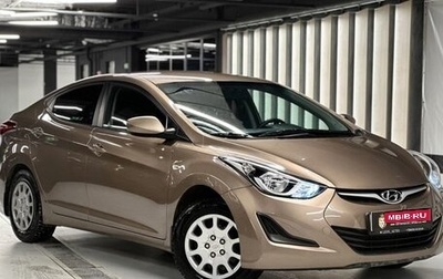 Hyundai Elantra V, 2015 год, 1 580 000 рублей, 1 фотография