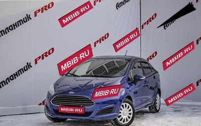 Ford Fiesta, 2017 год, 995 000 рублей, 1 фотография