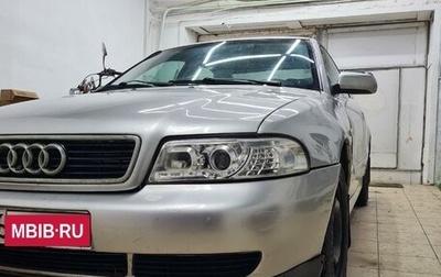 Audi A4, 1995 год, 260 000 рублей, 1 фотография