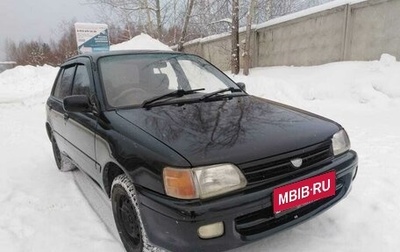 Toyota Starlet, 1993 год, 220 000 рублей, 1 фотография