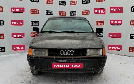 Audi 80, 1991 год, 189 990 рублей, 2 фотография
