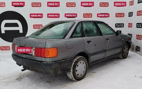 Audi 80, 1991 год, 189 990 рублей, 4 фотография