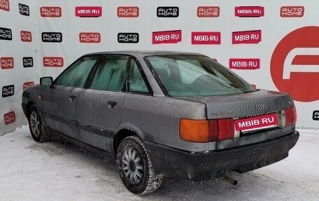 Audi 80, 1991 год, 189 990 рублей, 6 фотография