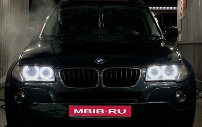 BMW X3, 2008 год, 1 600 000 рублей, 1 фотография