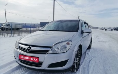 Opel Astra H, 2011 год, 735 000 рублей, 1 фотография