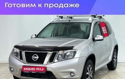 Nissan Terrano III, 2018 год, 1 649 900 рублей, 1 фотография