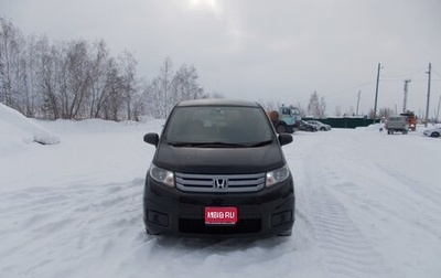 Honda Freed I, 2010 год, 1 397 000 рублей, 1 фотография