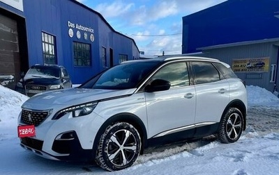 Peugeot 3008 II, 2018 год, 2 000 000 рублей, 1 фотография