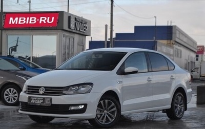 Volkswagen Polo VI (EU Market), 2019 год, 1 360 000 рублей, 1 фотография