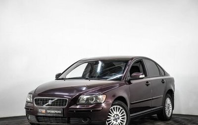 Volvo S40 II, 2007 год, 620 000 рублей, 1 фотография