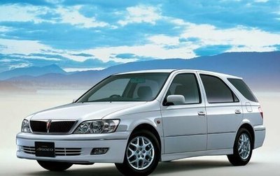 Toyota Vista V30, 1999 год, 600 000 рублей, 1 фотография