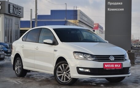 Volkswagen Polo VI (EU Market), 2019 год, 1 360 000 рублей, 3 фотография