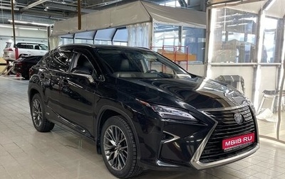 Lexus RX IV рестайлинг, 2018 год, 4 499 000 рублей, 1 фотография