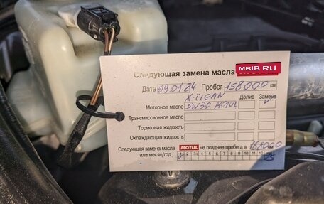 Mercedes-Benz C-Класс, 2011 год, 1 280 000 рублей, 11 фотография