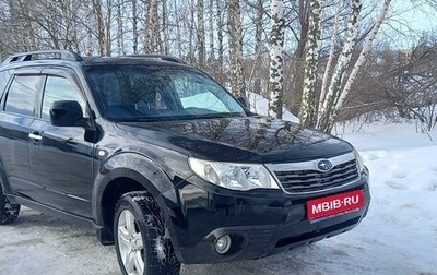 Subaru Forester, 2010 год, 1 150 000 рублей, 1 фотография