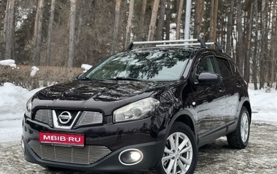 Nissan Qashqai, 2011 год, 1 680 000 рублей, 1 фотография