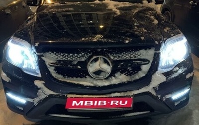 Mercedes-Benz GLK-Класс, 2014 год, 2 000 000 рублей, 1 фотография
