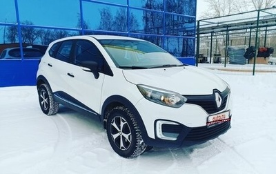 Renault Kaptur I рестайлинг, 2019 год, 1 390 000 рублей, 1 фотография