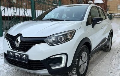 Renault Kaptur I рестайлинг, 2019 год, 1 150 000 рублей, 1 фотография