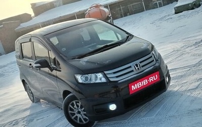 Honda Freed I, 2012 год, 1 200 000 рублей, 1 фотография