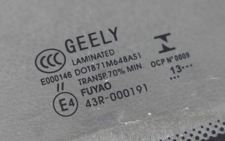 Geely Emgrand EC7, 2014 год, 678 000 рублей, 11 фотография