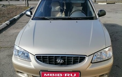 Hyundai Accent II, 2004 год, 500 000 рублей, 1 фотография