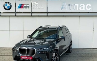 BMW X7, 2023 год, 16 490 000 рублей, 1 фотография