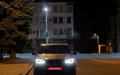 BMW X5, 2015 год, 3 999 999 рублей, 1 фотография