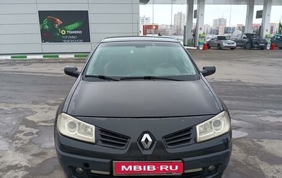 Renault Megane II, 2006 год, 450 000 рублей, 1 фотография