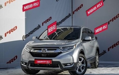 Honda CR-V IV, 2019 год, 3 120 000 рублей, 1 фотография