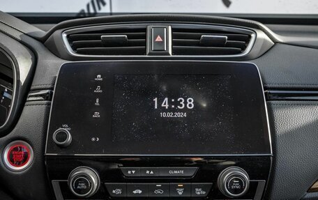 Honda CR-V IV, 2019 год, 3 120 000 рублей, 18 фотография