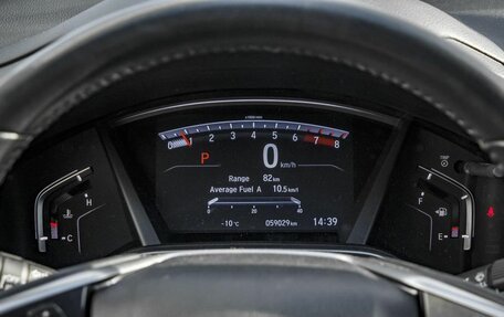 Honda CR-V IV, 2019 год, 3 120 000 рублей, 16 фотография