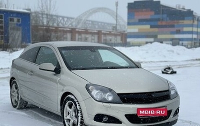 Opel Astra H, 2007 год, 595 000 рублей, 1 фотография