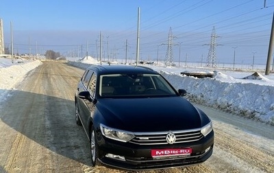 Volkswagen Passat B8 рестайлинг, 2018 год, 2 650 000 рублей, 1 фотография