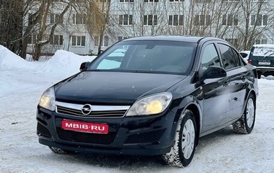 Opel Astra H, 2011 год, 865 000 рублей, 1 фотография