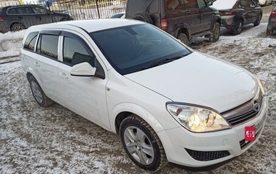 Opel Astra H, 2014 год, 770 000 рублей, 1 фотография