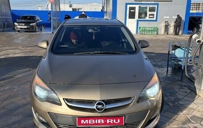 Opel Astra J, 2013 год, 1 020 000 рублей, 1 фотография