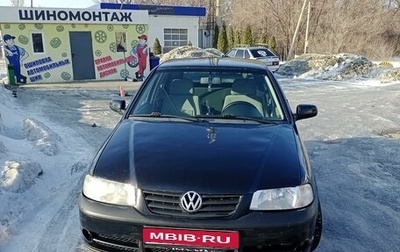 Volkswagen Pointer, 2004 год, 270 000 рублей, 1 фотография