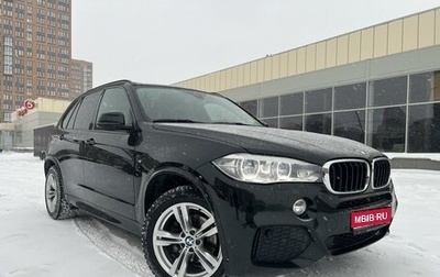 BMW X5, 2018 год, 5 250 000 рублей, 1 фотография