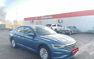 Volkswagen Jetta VII, 2019 год, 1 750 000 рублей, 1 фотография