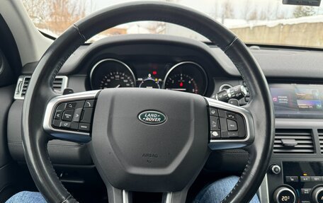 Land Rover Discovery Sport I рестайлинг, 2017 год, 3 300 000 рублей, 10 фотография