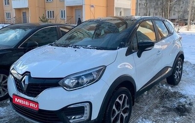 Renault Kaptur I рестайлинг, 2018 год, 1 659 000 рублей, 1 фотография